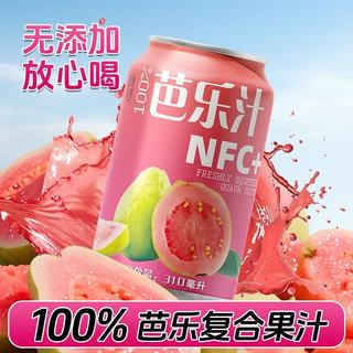万般宜 100%红心芭乐汁 NFC果蔬汁 310ml*8