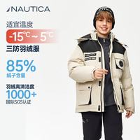 NAUTICA/诺帝卡 男童石墨烯发热羽绒服