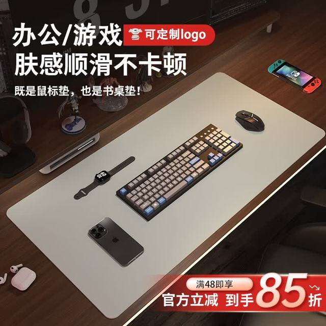 同依 大号鼠标垫 星际浅灰 双面加厚 40*80cm