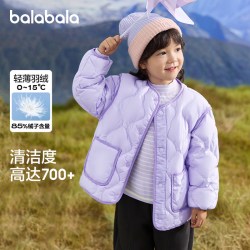 巴拉巴拉 儿童羽绒服（多款可选）