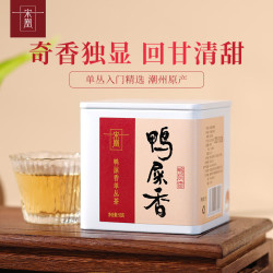 宋凰 乌龙茶凤凰单丛特级单枞明前高山春茶鸭屎香50g中火罐装自饮送礼