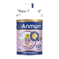 Anlene Anmum安满 奶粉 900g