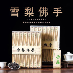 宸府梅家 特级肉桂武夷岩茶 雪梨佛手 250g礼盒装