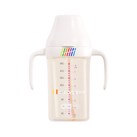 爱贝尔 PPSU翻盖奶瓶彩虹学饮鸭嘴杯 240ml