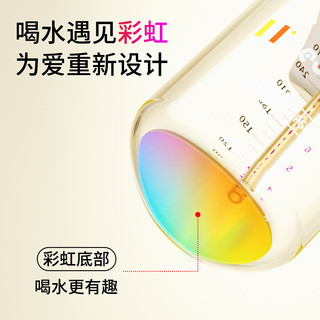 爱贝尔 PPSU翻盖三合一学饮杯 300ml 彩虹色
