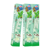 雀巢 冰淇淋八次方8次方薄荷巧克力味 84g*3支生鲜冰激凌雪糕