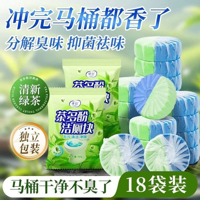 LvBai 洁厕灵 50g