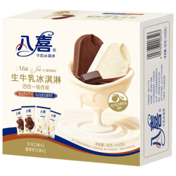 八喜 生牛乳双口味装冰淇淋雪糕支棒 45g*4支 香草 可可