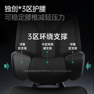 HBADA/黑白调 E3 Ultra五代人体工学椅 黑白配色