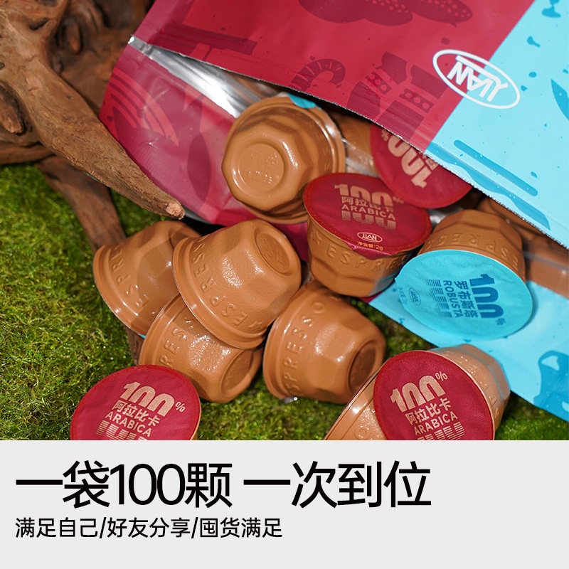 Coffee Box/连咖啡 100颗0蔗糖0脂鲜萃意式浓缩黑咖啡速溶咖啡粉