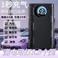 巨鳍王  智能车载无线充气泵便携式汽车用打气泵电动轿车轮胎车用高压打气