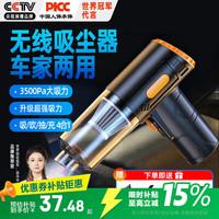 莜茉 YT-M2050 车载吸尘器 无线手持