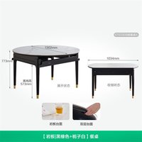 全友 实木框架岩板伸缩餐桌 1.4米 餐厅家具