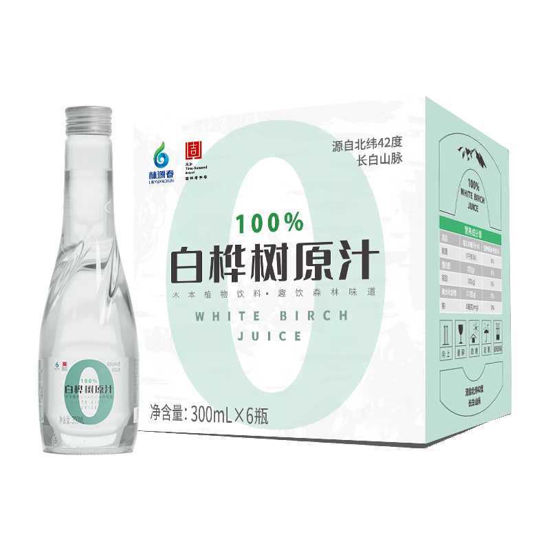 林源春 长白山白桦树汁植物饮料 200ml*10盒