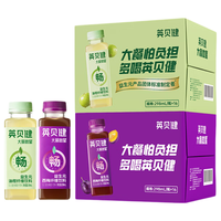 英贝健 西梅汁298ml*12瓶+油柑汁298ml*12瓶 益生元果蔬汁饮料