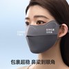 小野和子 凉感防晒口罩 女款