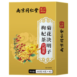南京同仁堂 菊花决明子枸杞茶40袋特级菊花护肝清热熬夜养生办公室独立茶包