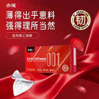 买得是套更是快乐保险—保快乐，保激爽，包好价！