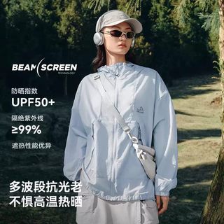 伯希和 云棉粉防晒衣 轻薄透气 户外风衣