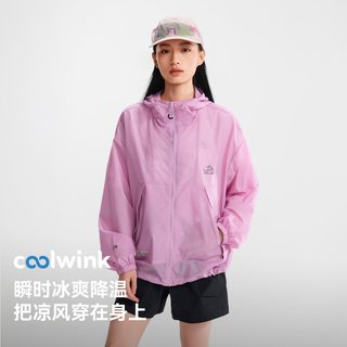 伯希和 云棉粉防晒衣 轻薄透气 户外风衣
