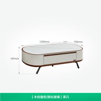 全友 意式轻奢收纳一体储物电视柜