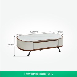 全友 670329-CJ 收纳一体储物电视机柜 2026新款