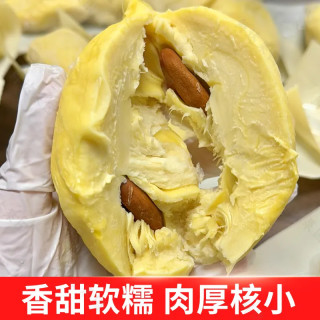 择云记 泰国金枕榴莲2-3斤
