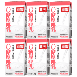 菲诺 0糖厚椰乳 迷你椰奶椰汁咖啡奶茶DIY伴侣  125g*6盒