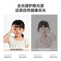 三雄极光 全光谱LED吸顶灯 高显色三档调光