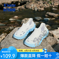 乔丹 男大童洞洞鞋 透气防滑 乔丹白/禾舟蓝 38