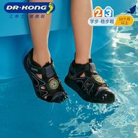 DR.KONG/江博士男童学步鞋