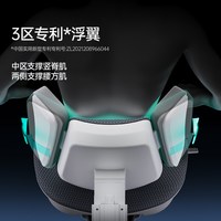 HBADA/黑白调 X7 AI智能追腰椅 人体工学电脑椅