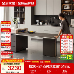 全友 670336-DTCZ 多功能可伸缩饭桌 4-6人