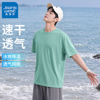 JEANSWEST/真维斯 速干透气冰丝凉感网眼短袖T恤 水绿 M