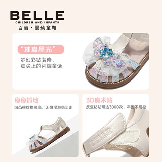 BeLLE/百丽 女童璀璨星花公主凉鞋