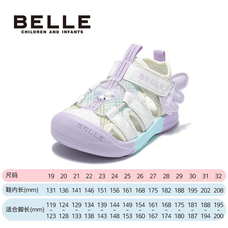 米色/紫色