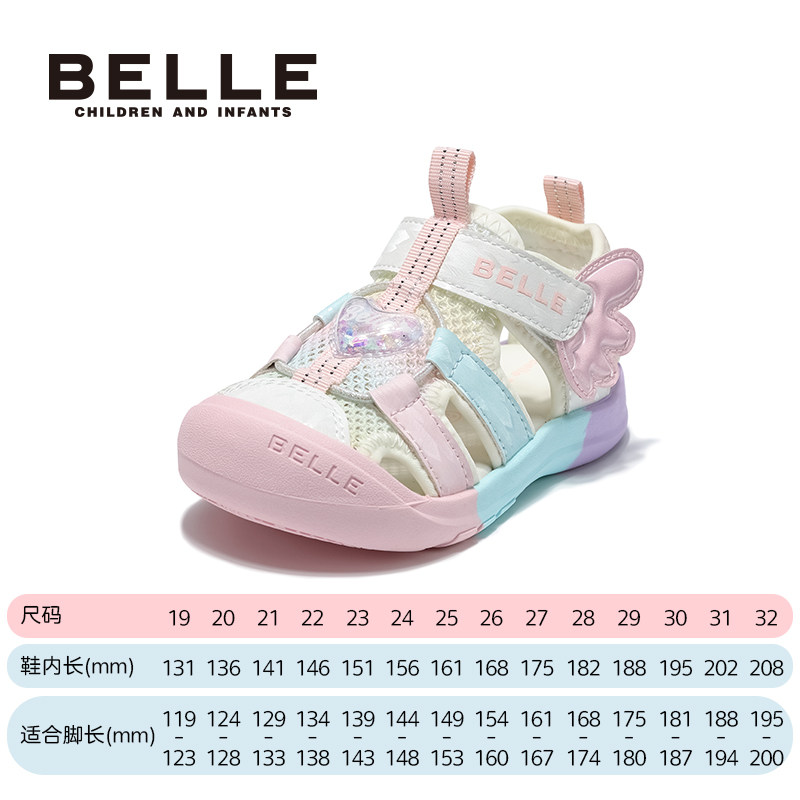米色/粉色