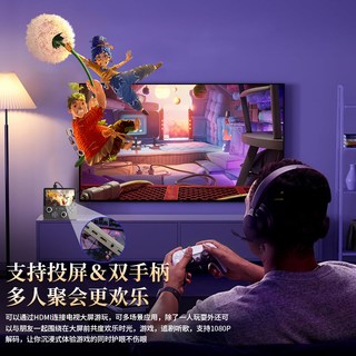 SOFTBOX 云境3Max 双系统高清投屏 游戏掌机