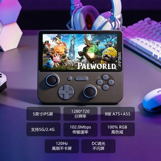 SOFTBOX 云境3Max 双系统高清投屏 游戏掌机