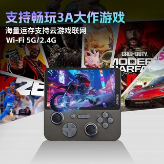 SOFTBOX 云境3Max 双系统高清投屏 游戏掌机