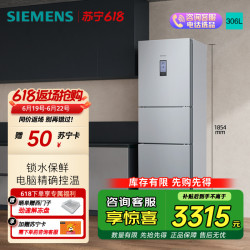 西门子 三门冰箱KG32HA26EC