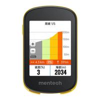 Mentech美炭 Avant500 智能导航 自行车码表