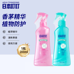 ADULTDINGDING 日本叮叮驱蚊喷雾 柑橘香 200ml