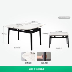 全友 670335-CZ-GN 多功能可伸缩饭桌 2026新款