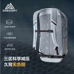格里高利 蜂鸟NANO 20L 户外登山包