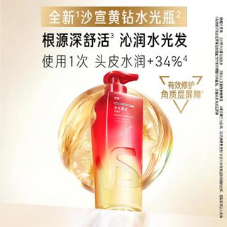 沙宣 蓬松控油洗发水