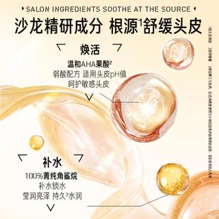 沙宣 蓬松控油洗发水