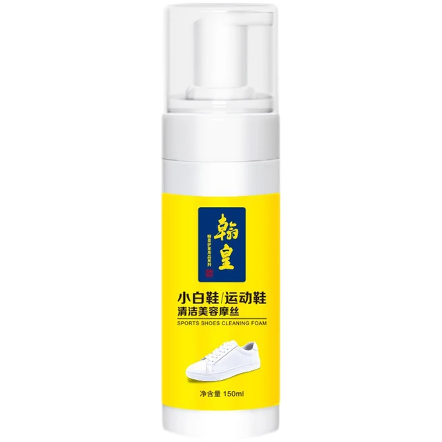 翰皇小白鞋清洁剂 200ml*1瓶 皮具护理膏