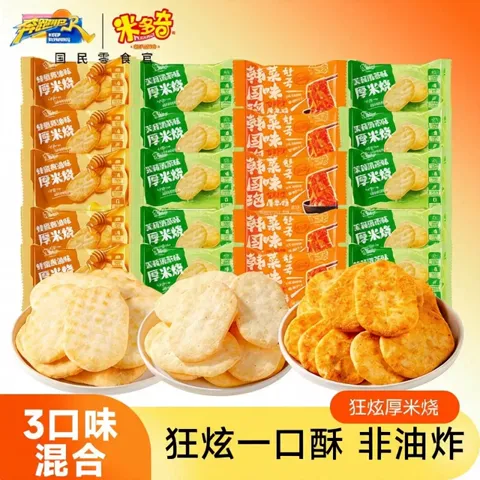 米多奇 狂炫厚米烧 830g（约100包）