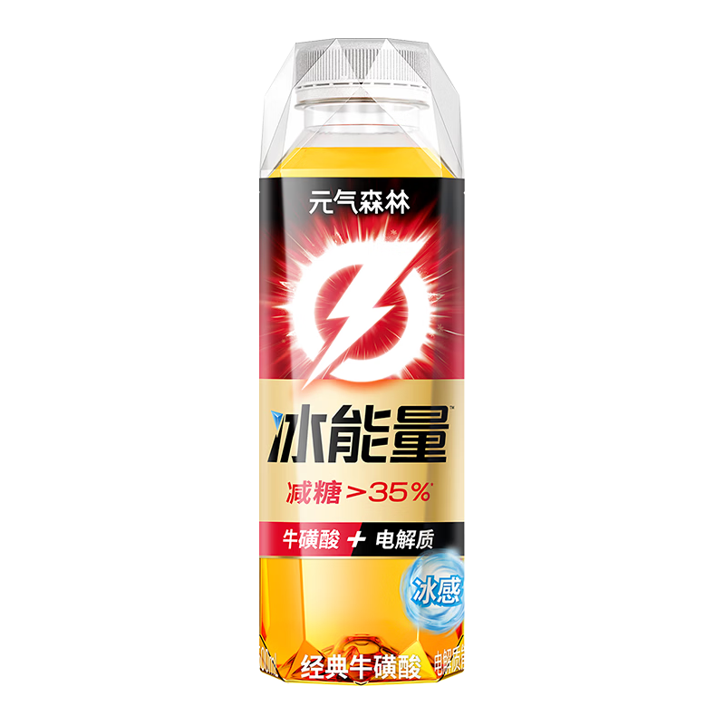元气森林 冰能量特饮 牛磺酸功能饮料 500ml*15 纸箱装